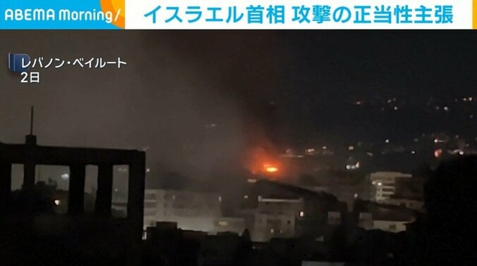 レバノン・ベイルート