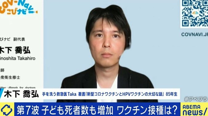 子どものワクチン接種に医師「感染・重症化の予防効果はあるので検討してほしい。ただ、受けたくない人は受けなくていい。そういうコミュニケーションが大切だ」 6枚目