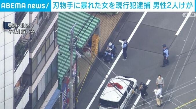 東京・北区
