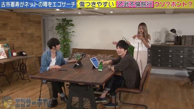 古市憲寿、乙武洋匡の不倫旅行にダミー役として同伴？ 真相を告白 2枚目