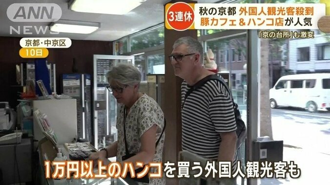 1つ1万円以上するハンコを買う外国人観光客も