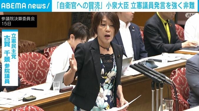 古賀議員