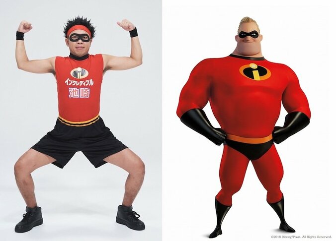 『インクレディブル・ファミリー』　サンシャイン池崎、空前絶後の “インクレ・ヒーロー・ダンス”を披露！ 1枚目