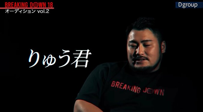 最恐のレフェリー軍団