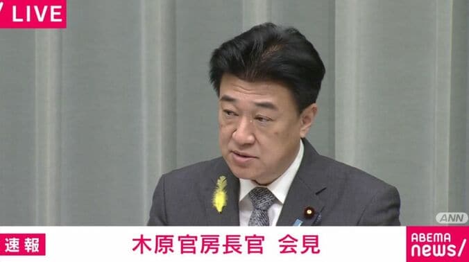 木原官房長官