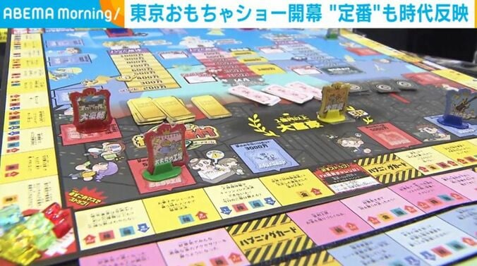 ボードゲーム
