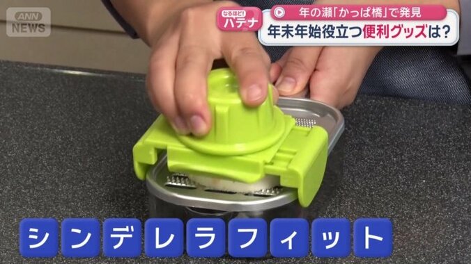 幅の調整ができる