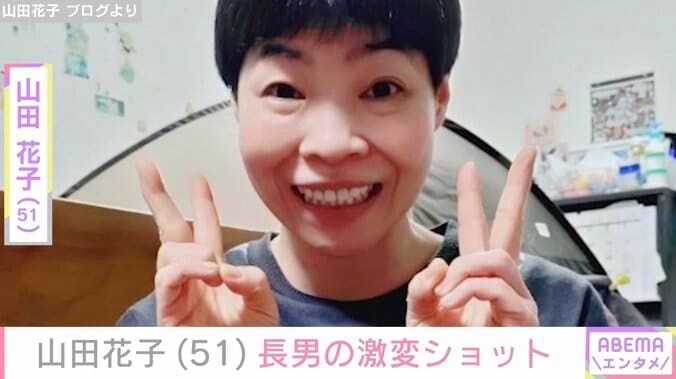 【写真・画像】山田花子（51）、長男の激変ショットに反響「イケメン」「似合う！かっこいい」　1枚目