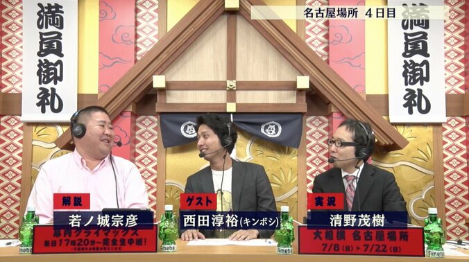 暑い名古屋場所は力士に鬼門？　元前頭・若ノ城「行くまでに汗だく」最寄駅から徒歩5分も「力士は10分」 1枚目