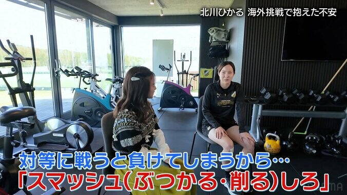 【密着取材】なでしこ北川ひかる、海外初挑戦で苦悩→フィジカル強化の舞台裏「デュエルで誰にも負けないように」27歳で驚きの自己最高スピード更新 4枚目