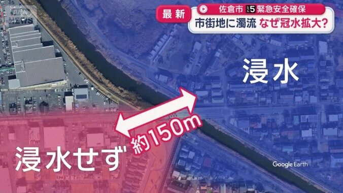 浸水した地域としなかった地域