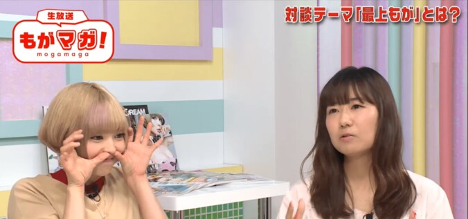 最上もがをでんぱ組.incプロデューサーがベタ褒め　「現代のシド・ヴィシャス」 2枚目