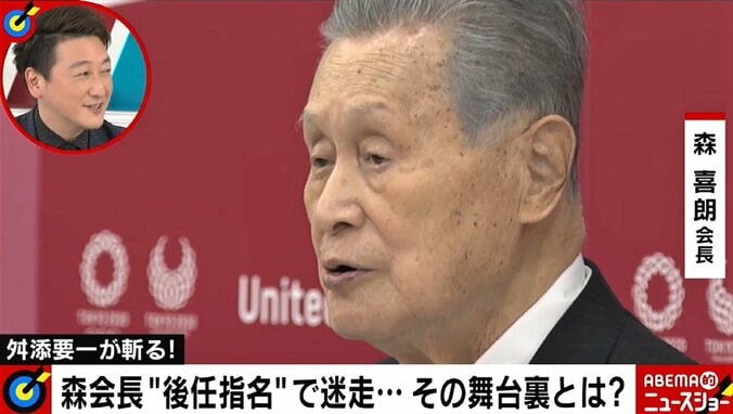 森会長の女性発言は「自虐的な冗談」現場では失笑も… 堀潤氏「俺が言うのもなんだけどね…というものだった」 1枚目