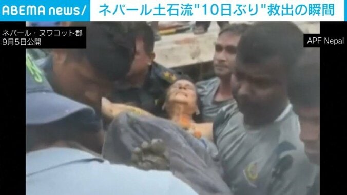 救助される女性