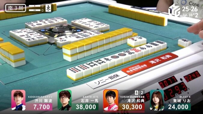 滝沢、ドラ単騎で堂々道切り拓いた親跳満