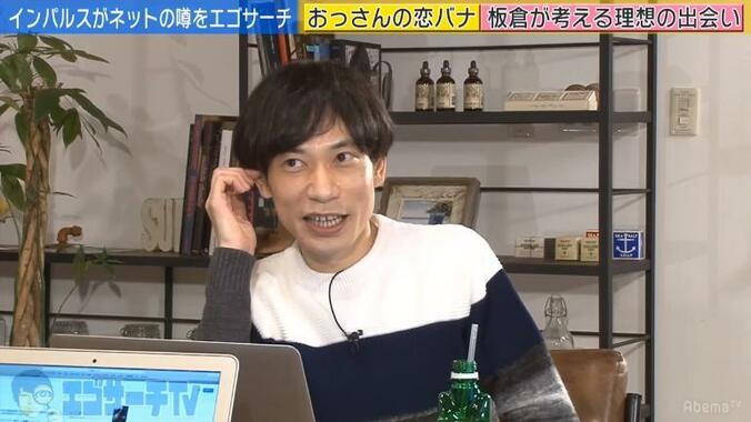 インパルス板倉、理想の結婚を語る「お弁当屋さんの子と…」 1枚目