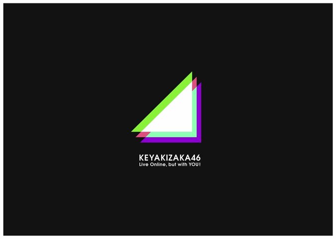欅坂 46 初の無観客・配信ライブ「KEYAKIZAKA46 Live Online，but with YOU!」開催決定 2枚目