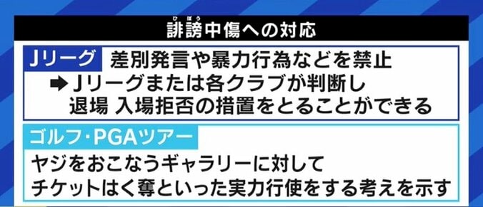 ヤジはプロ野球の“文化”? 駒田徳広氏「“過去にはあった”、と言わせてほしい。球場に流れる、“陽の空気”を大事にしたい」 11枚目