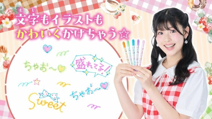 【写真・画像】実況グループ「カラフルピーチ」のコラボまんがに「CUTIE STREET」のミニ写真集がついてくる！「ちゃお」10月号発売中　5枚目