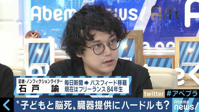 今も１万人以上が「待機中」、失われた命も…世界に遅れを取る日本の臓器移植 14枚目