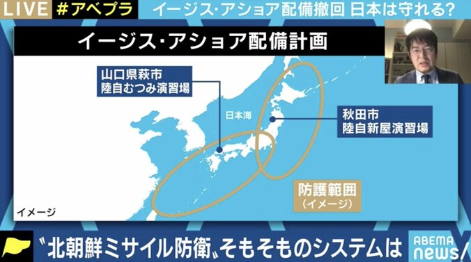 突然の配備計画停止表明…進め方には問題ありだが、それでもイージス・アショアが必要な理由 3枚目