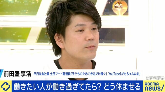 前田盛享浩氏