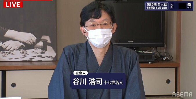 谷川浩司十七世名人、襲位後の“初仕事”に「大山十五世名人の出身地での立会に縁を感じる」 1枚目