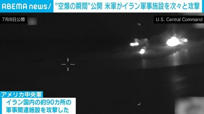 攻撃の様子