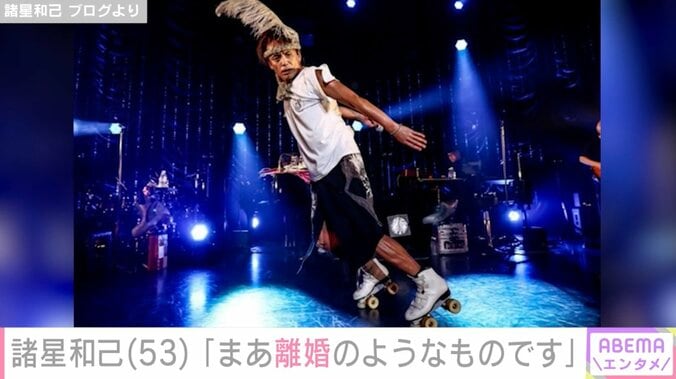 【写真・画像】元光GENJI諸星和己、元メンバーと共演することを発表「30年ほど前に1度わかれています。まあ離婚のようなものです」　1枚目