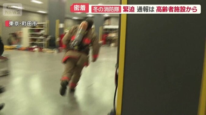 午後10時すぎに出動要請