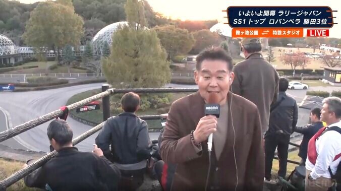 元横綱が“破顔” 花田虎上、ラリージャパン中継で「めちゃめちゃ楽しそう」現地レポが話題 「私が小さく見えます」爆笑誘う 2枚目