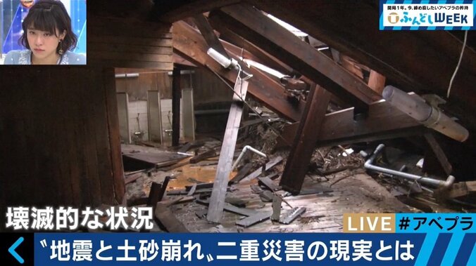 熊本地震と集中豪雨に襲われた老舗温泉旅館　観光客が激減した南阿蘇村は今 7枚目