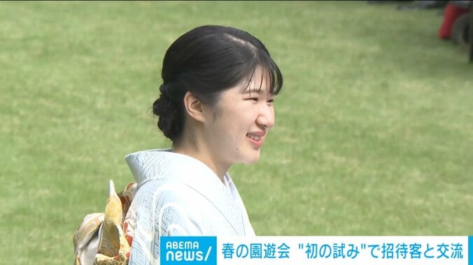 艶やかな和服姿の愛子さま