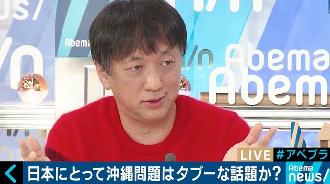 「対米従属路線を改めよ！」沖縄の基地問題をめぐる言論状況に、社会学者・宮台真司氏が喝！ 1枚目