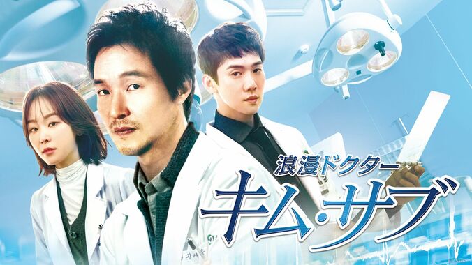 【写真・画像】韓国・韓流の“ユン・チャンヨン出演”ドラマ名作6選！『ヤクザの俺が高校生になった』、『誰も知らない』など人気の名作を紹介　13枚目