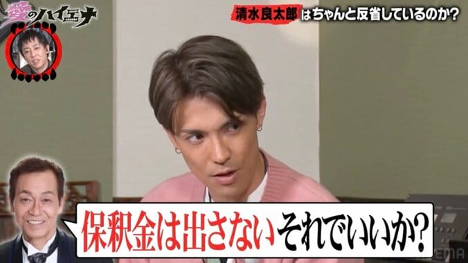 【写真・画像】「保釈金は出さない」清水アキラの三男・清水良太郎、覚醒剤逮捕時の父との面会を回顧　2枚目