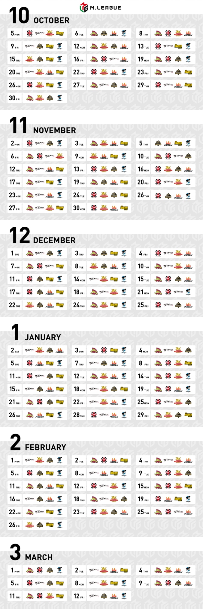 Mリーグ、2020シーズンは10月5日に開幕 前期同様にセミファイナル、ファイナルも 2枚目