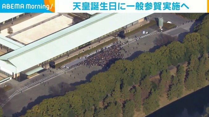 皇居に集まる人々