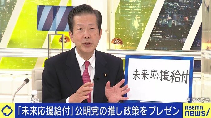 「教育負担を軽くするという公約は100％実現できた。政権も維持できる」公明党・山口那津男代表 各党に聞く衆院選（7） 1枚目