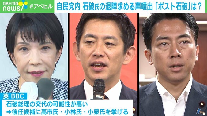 海外メディアも注目 “ポスト石破”の有力候補