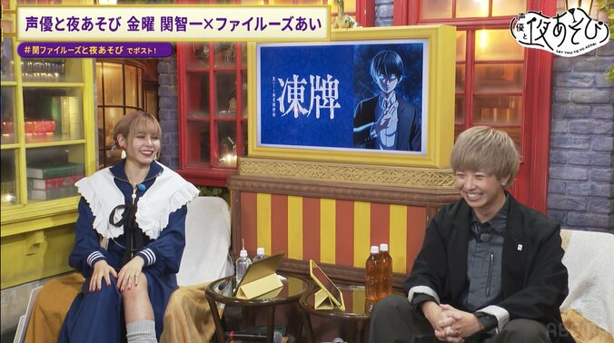 【写真・画像】麻雀ギャグ炸裂!? アニメ『凍牌』コラボで関智一＆ファイルーズあい＆田邊幸輔が暴走「これは美味しさの数え役満」　3枚目