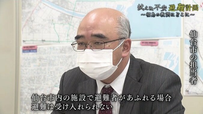 大渋滞の可能性も… 事故が起きた時、本当に避難できるのか? 女川原発を抱える牡鹿半島の住民たちの拭えぬ不安 9枚目