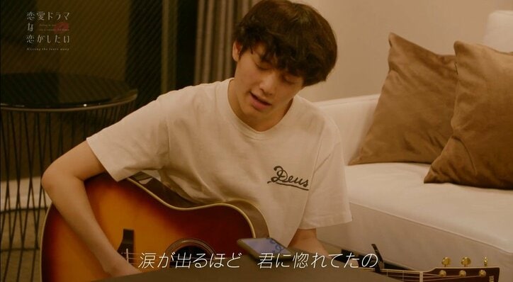 最年少ミステリアス俳優が初回からモテモテ!? Perfumeあ~ちゃんも「これは刺さるよね」『ドラ恋~Kissing the tears away~』act.1