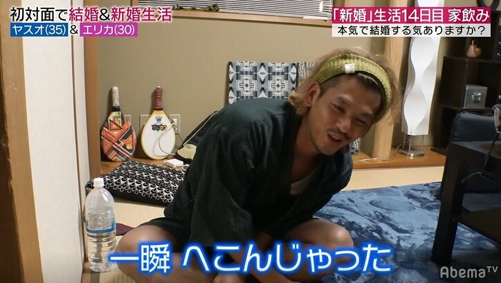 思わず正座…元『あいのり』嵐、妻の痛烈なダメ出しに自尊心ボロボロ 陣内智則も「これはヤバい」