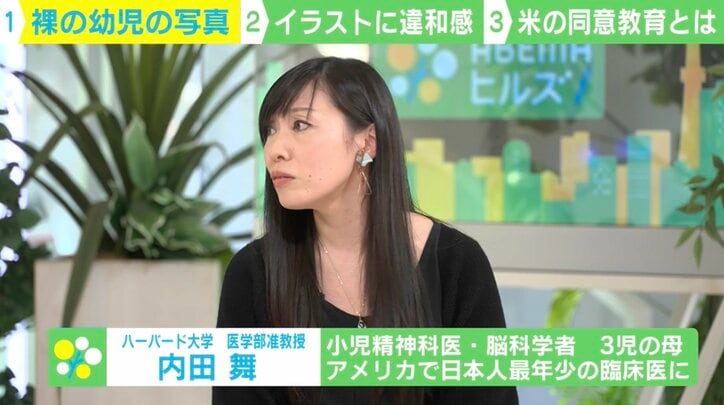 【写真・画像】「“プール”“〇〇園”と検索すると裸の画像が…」「ストーキングして“チャンスをうかがう”人が出てきたら…」園のブログの悪用リスクとは? 3枚目