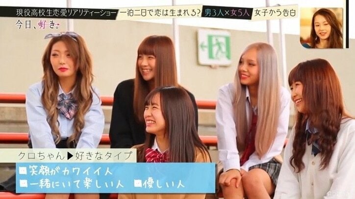 一泊二日で2組のカップル誕生　高校生恋愛リアリティーショー『今日、好きになりました』第3話