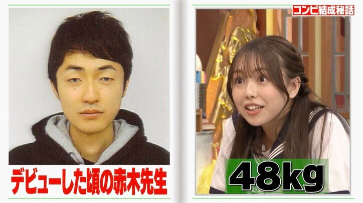 【写真・画像】”期待の新星”と話題の19歳、収録中に突然号泣！スタジオ騒然「どうした!?」「情緒不安定すぎる」　3枚目