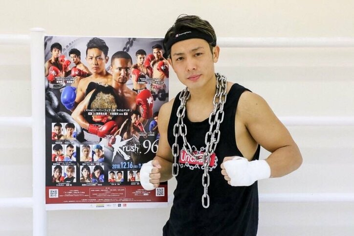 武尊のガチスパーで鍛えられた男！KRESTの剛腕・大岩龍矢、Krush王座挑戦
