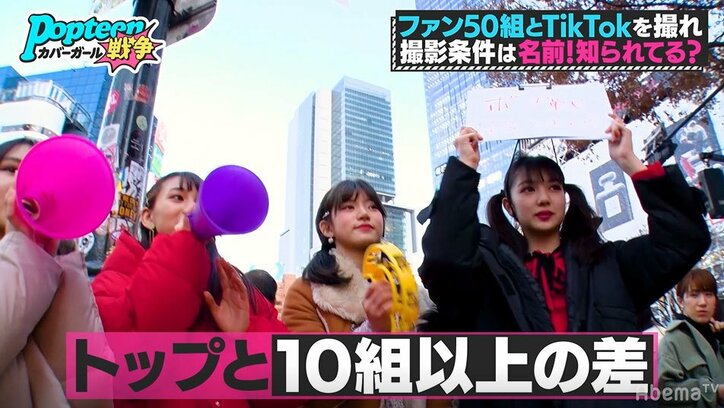 Popteenモデル・のんち、最後のバトルで惨敗…メンバーに涙で謝罪『第3次ポプ戦』決戦前夜