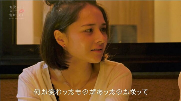 両想いのはずが…キスした相手に振られ大号泣の女優にGENERATIONS小森隼「これドラマだな」『ドラ恋～Kissing the tears away～』act.8